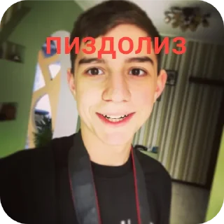 Telegram sticker 🤲 глент а4 хайп @cx6xyecoc