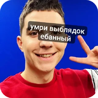 Video sticker ✋ глент а4 хайп @cx6xyecoc