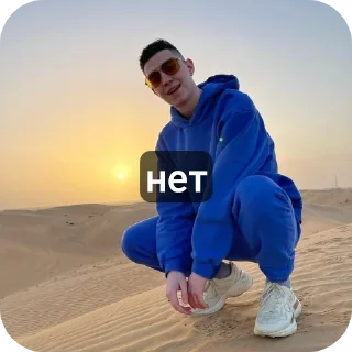 Telegram sticker 😎 глент а4 хайп @cx6xyecoc