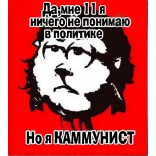 Telegram sticker 🙄 Фембой-ⒶНⒶРХИЗМ @A36_1312