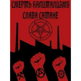 Video sticker 😾 Фембой-ⒶНⒶРХИЗМ @A36_1312