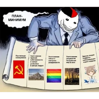 Telegram sticker 😈 Фембой-ⒶНⒶРХИЗМ @A36_1312