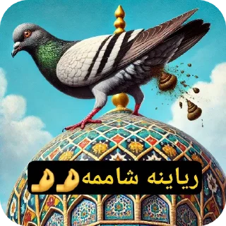 Video sticker 👍 Nowrooz