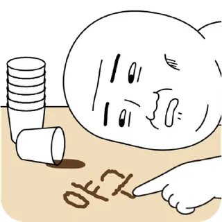 Telegram stiker 💬 오늘의 짤 #짤 살아보세 By @KakaoEmoticon