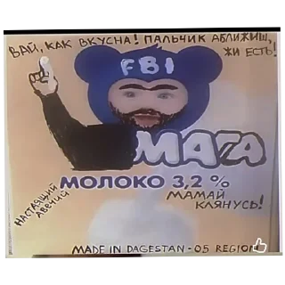 Sticker 👍 Register