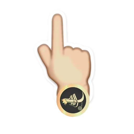 Sticker ➖ ملصقات أبو عمر الذايدي