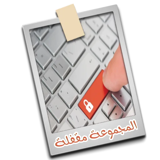 Telegram sticker ✖️ ملصقات أبو عمر الذايدي