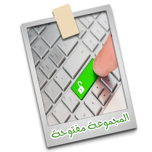 Telegram sticker ✔️ ملصقات أبو عمر الذايدي