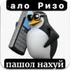 Video sticker 🫥 пашол нах�...