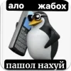 Video sticker 🌟 пашол нах�...