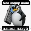 Video sticker 🫥 пашол нах�...