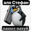 Video sticker 🫥 пашол нах�...