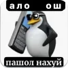 Video sticker 🫥 пашол нах�...