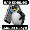 Video sticker 🫥 пашол нах�...