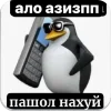 Video sticker 🫥 пашол нах�...
