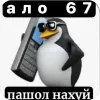 Video sticker 🫥 пашол нах�...