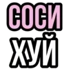 Sticker 😘 —> @garkyw