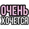 Sticker 🤗 —> @garkyw