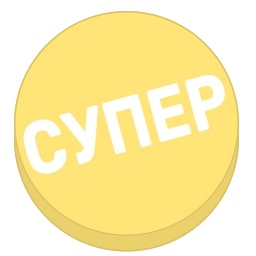 Sticker 👍 @tg_ola эмодзи на заказ
