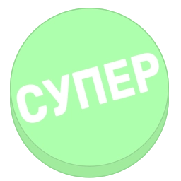 Sticker 👍 @tg_ola эмодзи на заказ