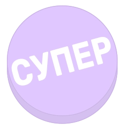 Sticker 👍 @tg_ola эмодзи на заказ