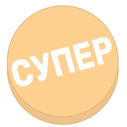 Sticker 👍 @tg_ola эмодзи на заказ
