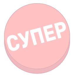 Sticker 👍 @tg_ola эмодзи на заказ