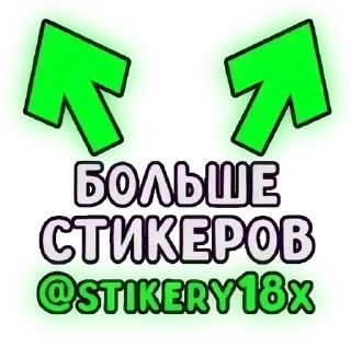 Video sticker ❤️ Хомячки 2 @stikery18x