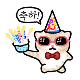 Телеграм стикер ⭐ 작아요 고먕이 @moe_sticker_bot