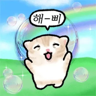 Телеграм стикер ⭐ 작아요 고먕이 @moe_sticker_bot