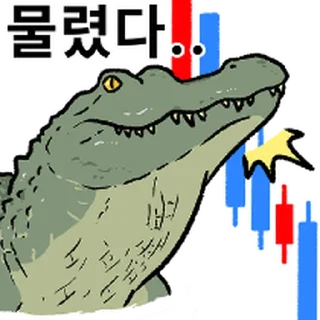 Telegram stiker ⭐ ZOO식 투자 @moe_sticker_bot