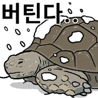 Video sticker ⭐ ZOO식 투자 @moe_sticker_bot