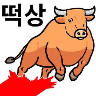 Telegram stiker ⭐ ZOO식 투자 @moe_sticker_bot