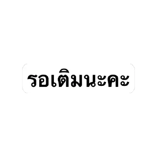 Telegram sticker 🫥 Yuki58