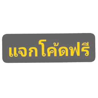 Sticker 👍 Yuki58