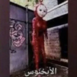 Telegram sticker 👍 @NormaIChannel | پرموت