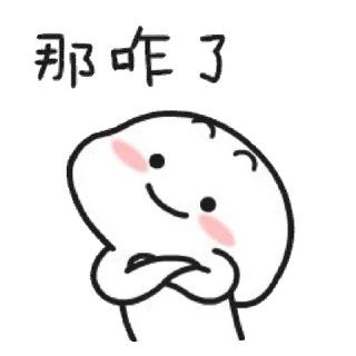 Video sticker 😊 贴纸分享 🥰  @tiezhibao666  华人聊天群 🌸 @KLG348