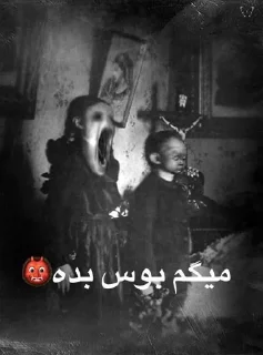 Telegram sticker 💀 @goats_meme خایه افکن۱