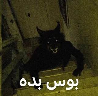 Telegram sticker 💀 @goats_meme خایه افکن۱