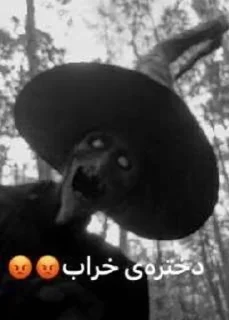 Telegram sticker 💀 @goats_meme خایه افکن۱