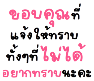 Video sticker ⭐ @nammo1997
