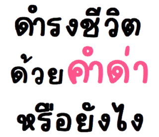 Telegram sticker ⭐ @nammo1997