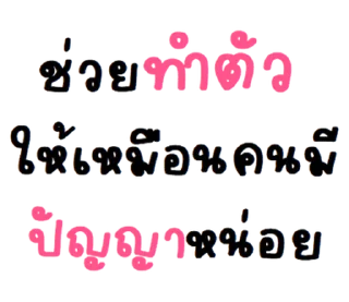 Video sticker ⭐ @nammo1997