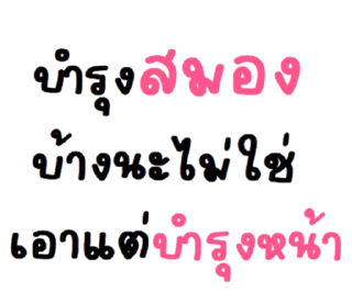 Telegram sticker ⭐ @nammo1997