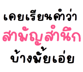 Telegram sticker ⭐ @nammo1997