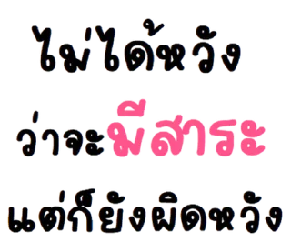 Telegram sticker ⭐ @nammo1997