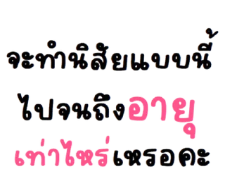 Telegram sticker ⭐ @nammo1997