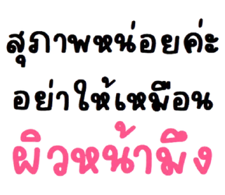 Telegram sticker ⭐ @nammo1997