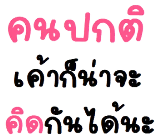 Video sticker ⭐ @nammo1997