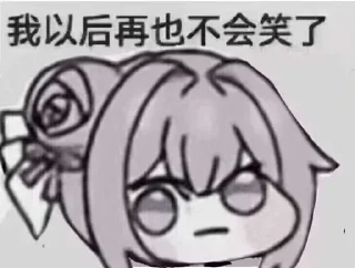 Telegram sticker 🌟 doro~ @pua100